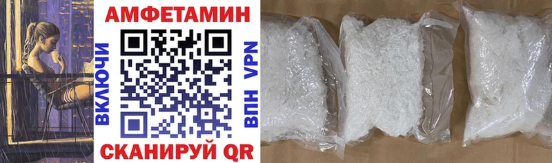 Амфетамин Розовый  Абаза 