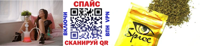 как найти наркотики Абаза Бутират буратино