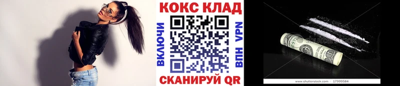 как найти Абаза Кокаин Columbia