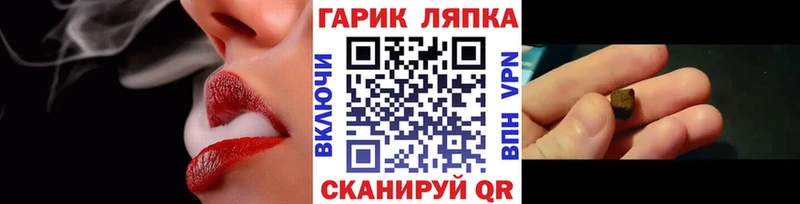 ГАШИШ ice o lator  где найти   Абаза 