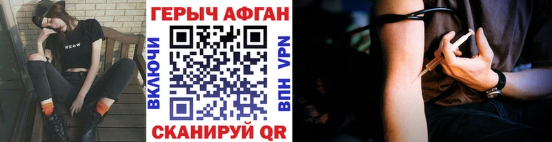 ГЕРОИН гречка  где купить   ОМГ ОМГ маркетплейс  Абаза 