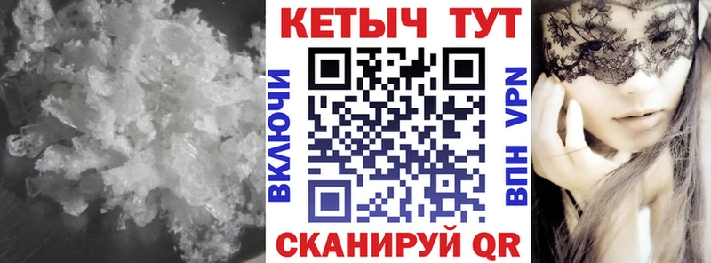 КЕТАМИН VHQ  Абаза 