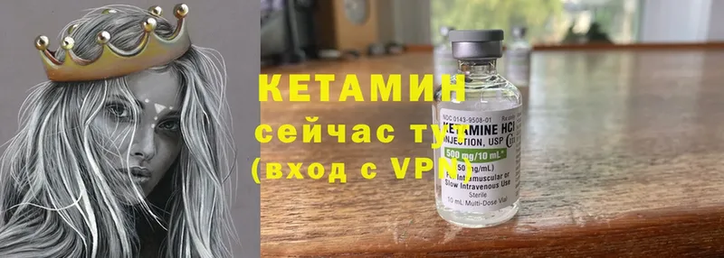 kraken вход  Абаза  КЕТАМИН ketamine 