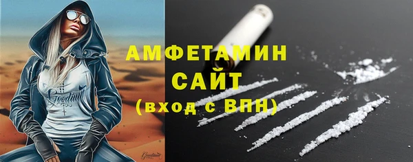 альфа пвп Нефтегорск