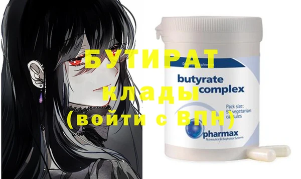 гашик Нефтекумск