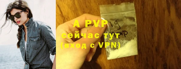 прущая мука Апатиты