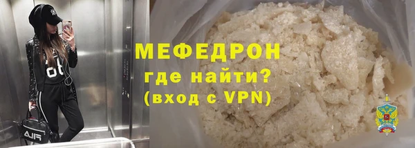 гашик Нефтекумск