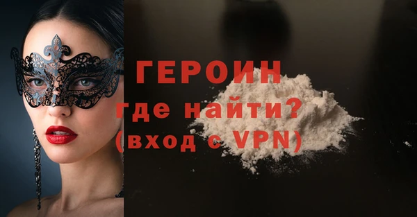 гашик Нефтекумск