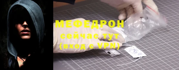 альфа пвп Нея