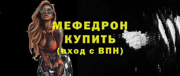 альфа пвп Нефтегорск