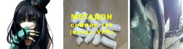 гашик Нефтекумск