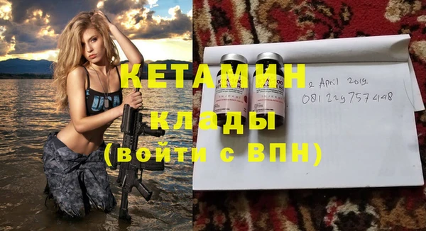 гашик Нефтекумск