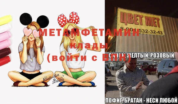 альфа пвп Нея