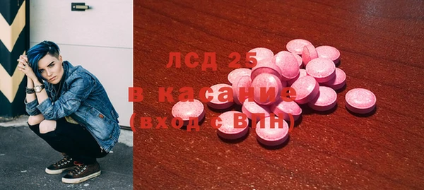 гашик Нефтекумск