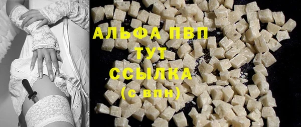 соль курить ск Абдулино
