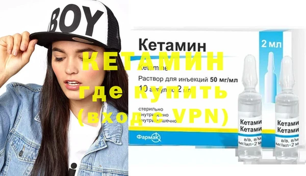 гашик Нефтекумск