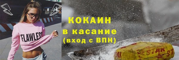 гашик Нефтекумск