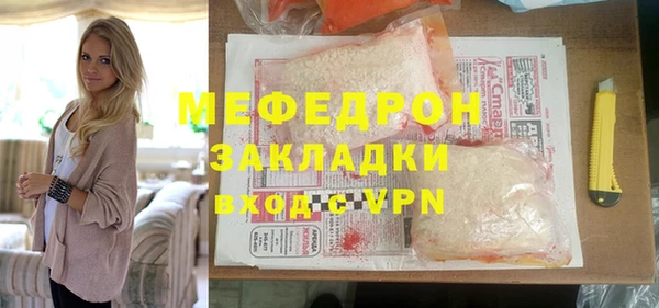 альфа пвп Нефтегорск