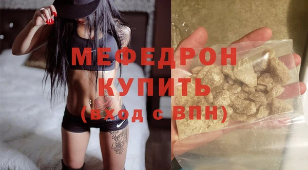 гашик Нефтекумск