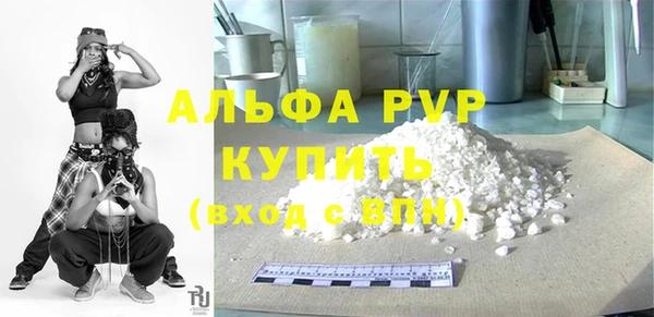 альфа пвп Нея