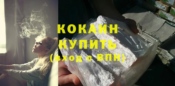 гашик Нефтекумск