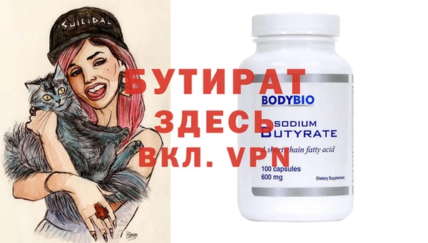 гашик Нефтекумск