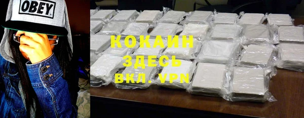 COCAINE Горняк