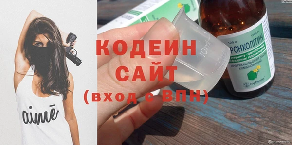 альфа пвп Нея