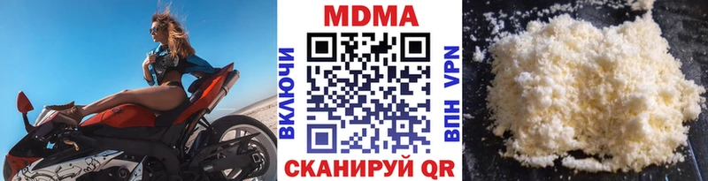МДМА Molly  Абаза 