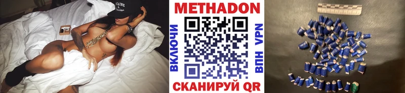 Метадон кристалл Абаза