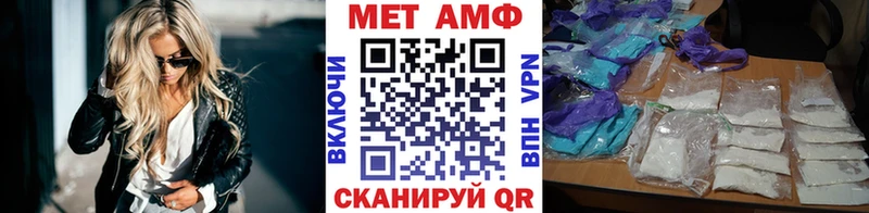 где продают наркотики Абаза Метамфетамин кристалл