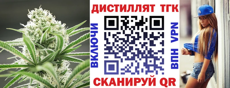 как найти наркотики  Абаза  ТГК вейп с тгк 